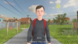 Как быстро пройти SCHOOLBOY RUNAWAY на нормальном режиме?🤔 Прохождение