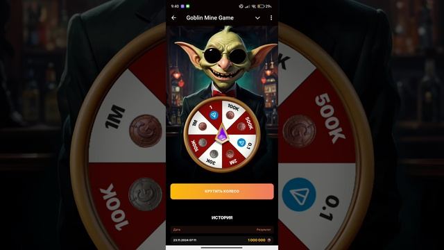 Goblin mini game код. Goblin mini game код. Goblin mini game код. Goblin mini game код. Goblin mini game код.