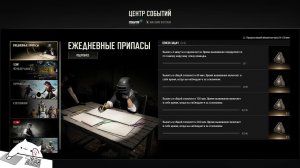 PUBG. Играем в удовольствие