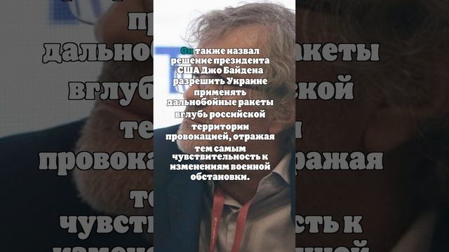 Режиссёр Кустурица: Удар «Орешником» по Украине был зрелищным и масштабным