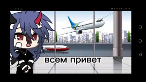 Мини фильм•Gacha life•|мой вампир|•🏳️🌈яой🏳️🌈•