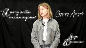 🖤 "Я МОГУ ТЕБЯ ОЧЕНЬ ЖДАТЬ..." Эдуард Асадов 🤍
