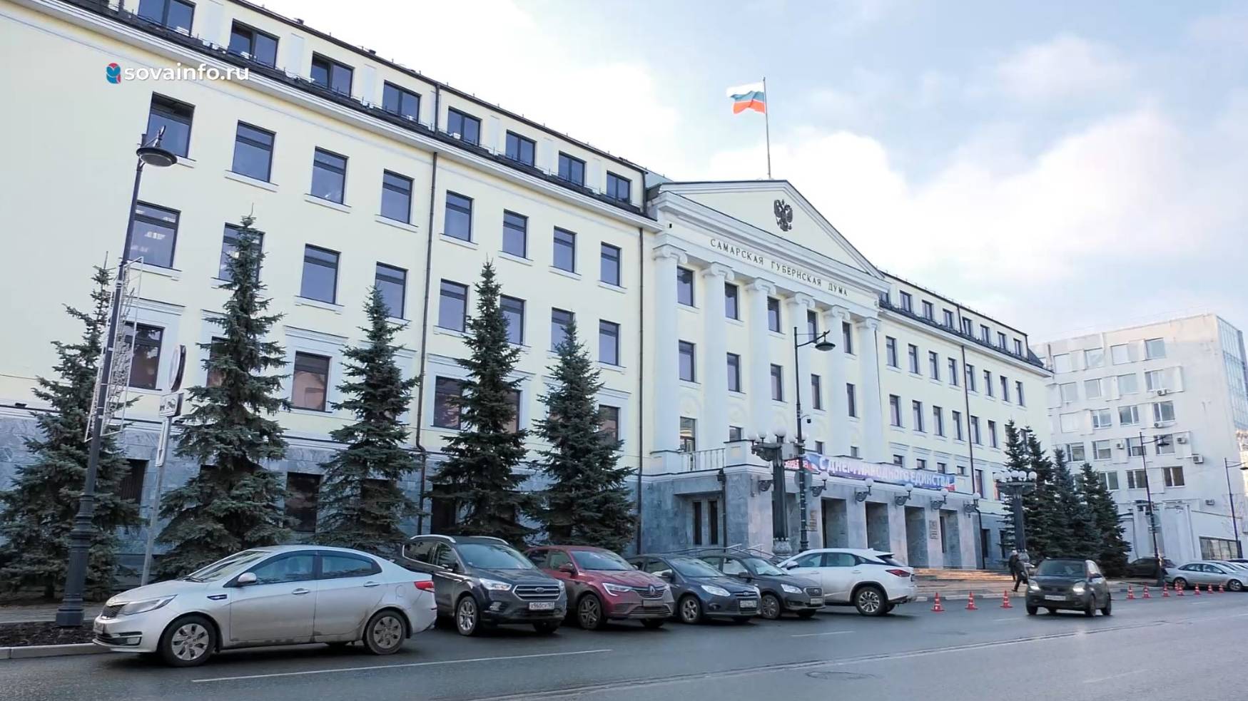 Помощь фронту. Самарская губернская дума