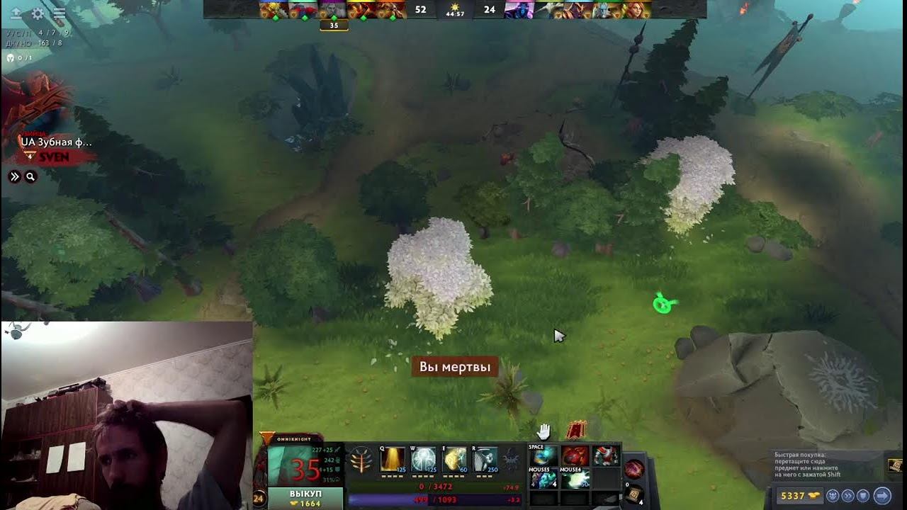 Ищу тиммейтов DOTA 2 смотреть онлайн