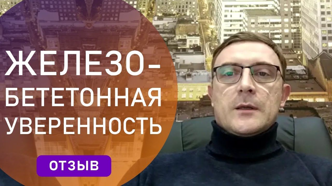Страх провала