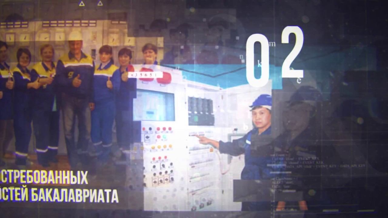 Почему АУЭС - лучший выбор? смотреть онлайн