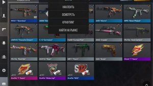 Теперь я буду снимать Стандофф 2! Кто не подписан на Ютуб канал, подпишитесь! Читать описание!