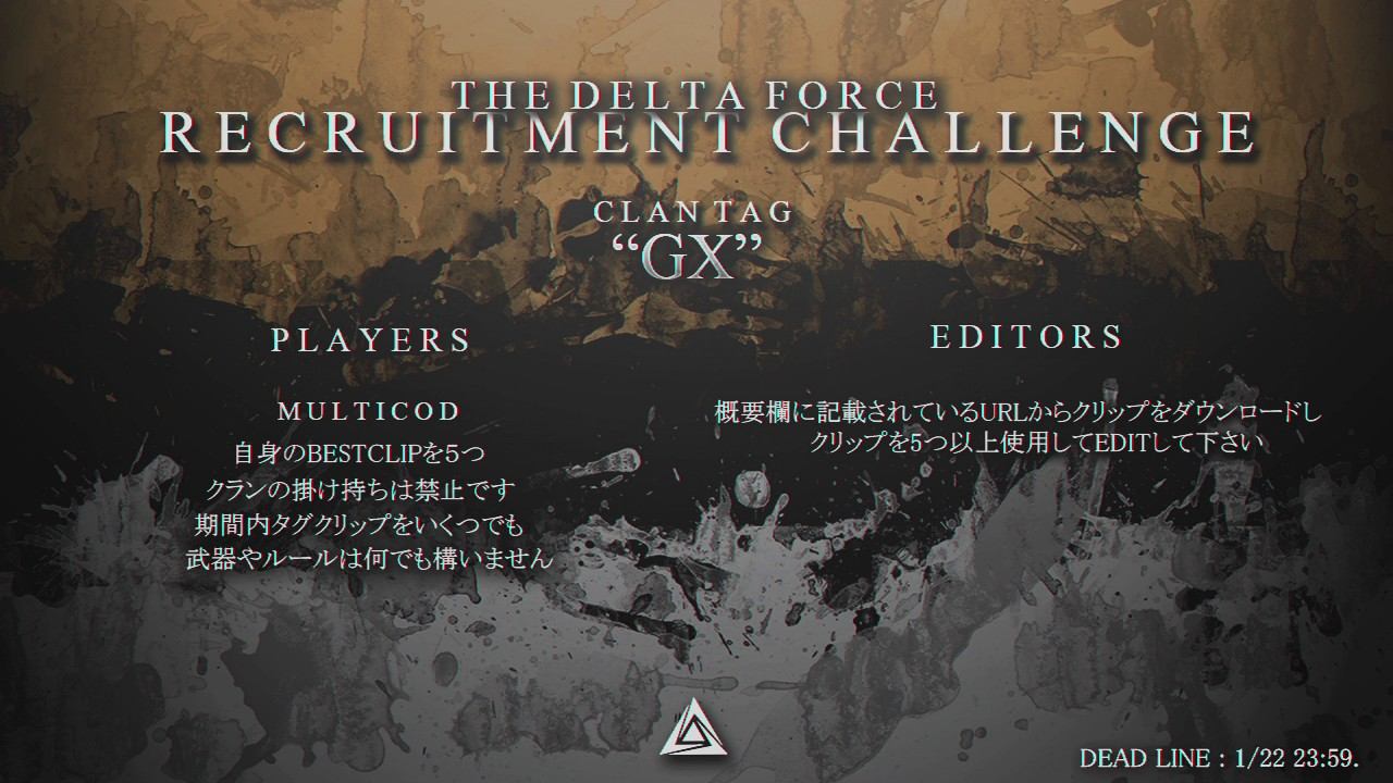 Delta : "GX" Recruitment Challenge #DeltaRC смотреть онлайн
