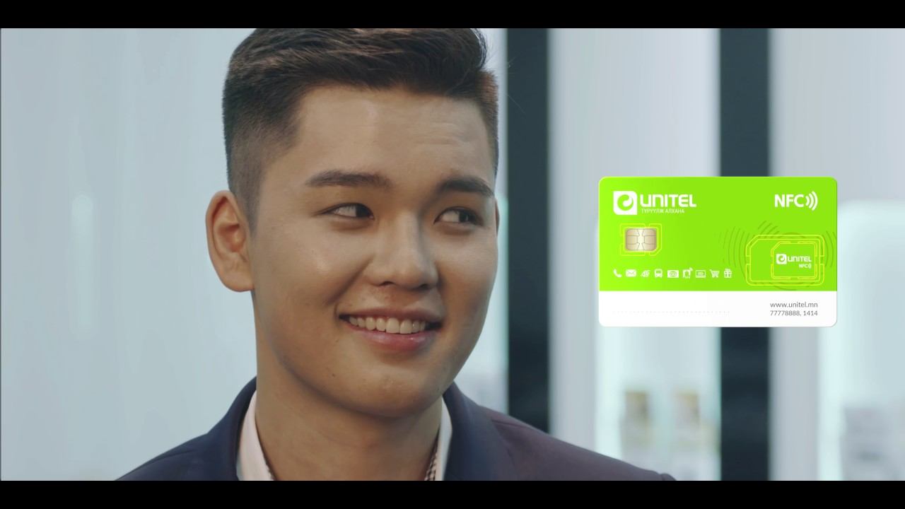 NFC SIMCARD TVC