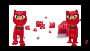 история мороженчика рода