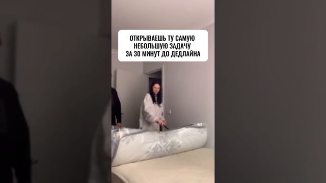 Мы не знали, что это такое. Если бы мы знали, что это такое #дедлайн #фриланс #работа #HR #юмор