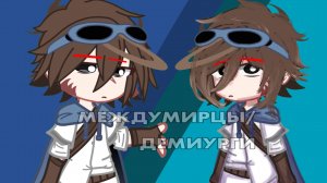 нет блин Джодах | Lololowka (обложку завтра сделаю)