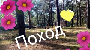 💕Паруновка💕