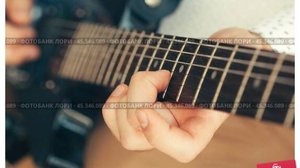 Гитара звезда по имини солнце