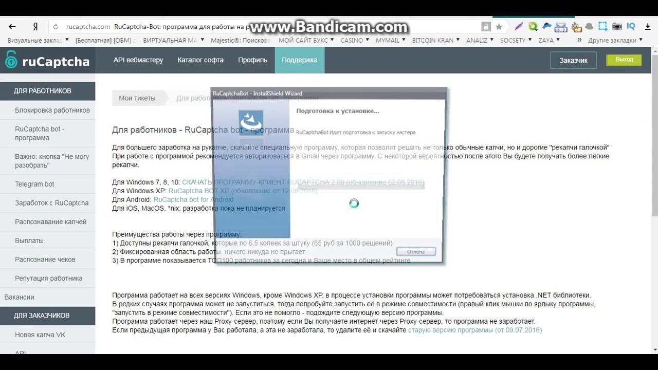 заработок без покупки курсов вложений