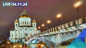 Москва прямо сейчас: Третьяковская, Патриарший мост и Крымская набережная - стрим прогулка