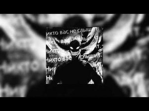 KUTE - avoid me 3 | 1 hour
