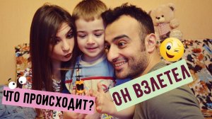 РАСПАКОВКА ИГРУШКИ/ВЕРТОЛЕТ/COPTER/ЗАПУСКАЕМ ВЕРТОЛЕТ/FAMILY VLOG/TOYS FOR BOY/UNPACKING OF TOYS