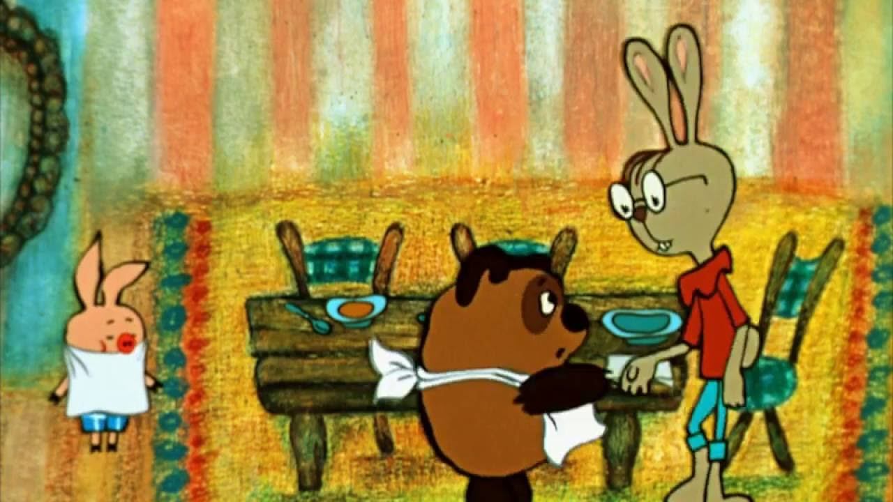 Винни Пух идет в гости