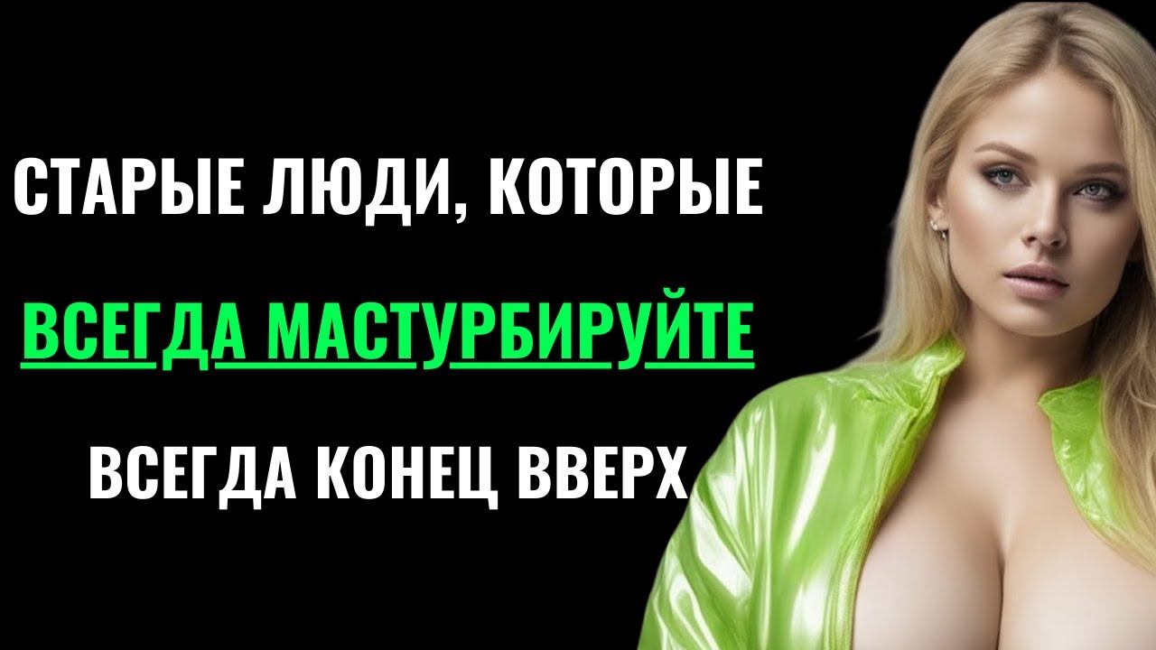 Психологические факты о человеческом поведении, которые поразят вас