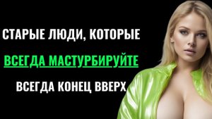 Психологические факты о человеческом поведении, которые поразят вас