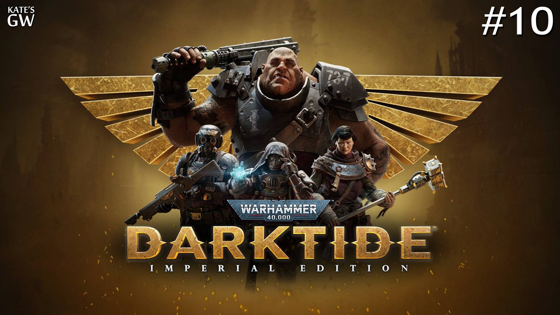 Warhammer 40,000: Darktide. Сложность - Проклятие. Тихий стрим