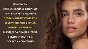 Отдых с приключениями. Иронический детектив