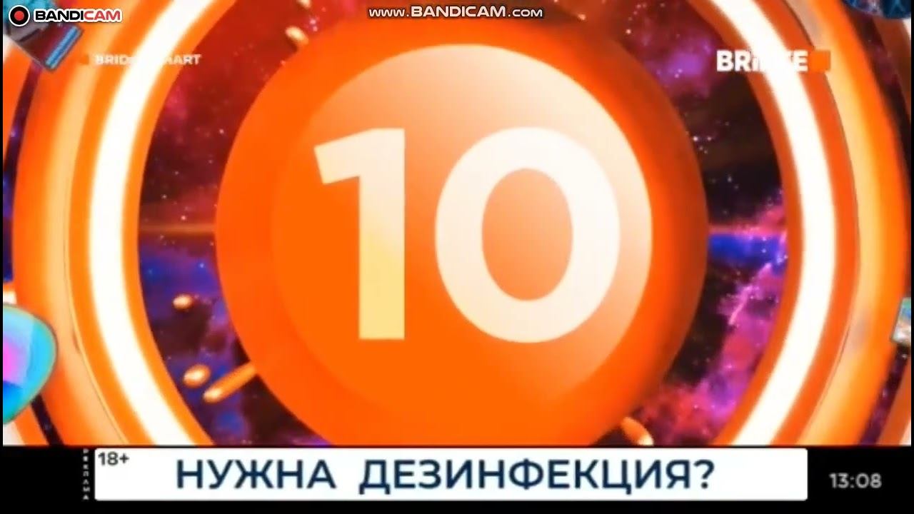 Начало блока "Bridge Chart" на BRIDGE TV (22.04.2022) смотреть онлайн