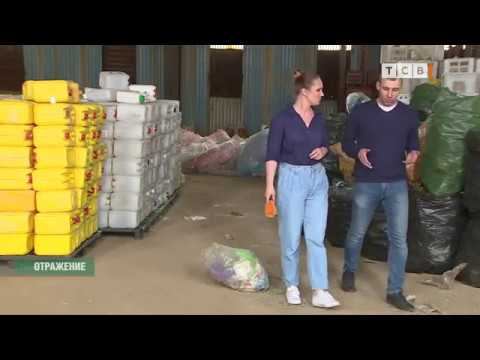 Полисорт (polisort) - сбор и переработка отходов в Бендерах ПМР