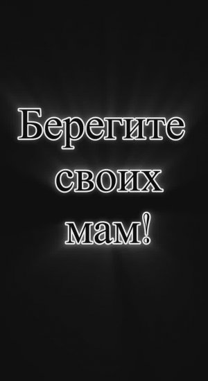 День матери. Бурятия