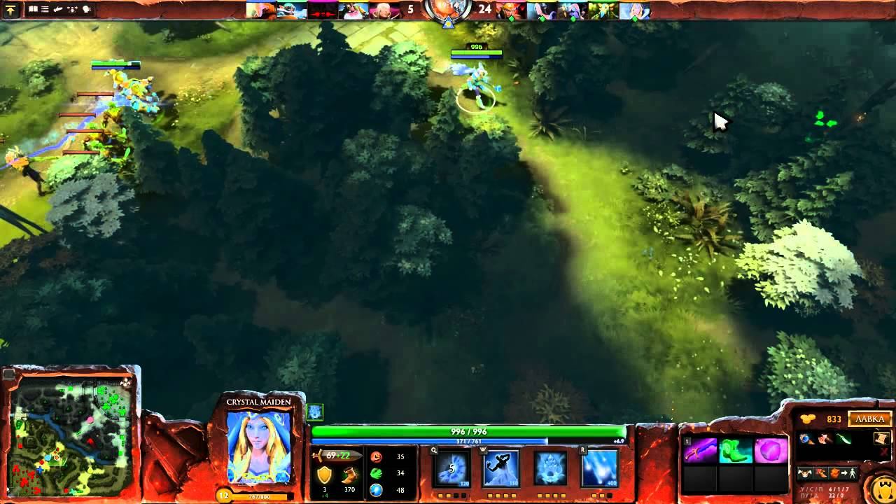 дота 2 цм хороша смотреть онлайн