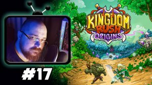 Kingdom Rush: Origins - #17 ►🤣Врата Дварамана🤣 #Perendukin #kingdomrushorigins