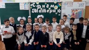 День матери, 1-А класс_2024-11-24_11-04-22