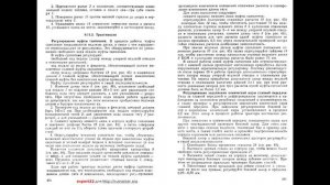 Идеальная регулировка ЮМЗ