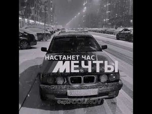 DOLINOV|ф̷а̷р̷ы̷