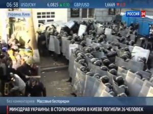 Украина  Киев  Массовые беспорядки 20 02 2014   Ukraine Kiev Майдан Штурм Бои
