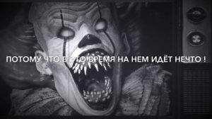 Не смотри телевизор в 3 часа ночи !