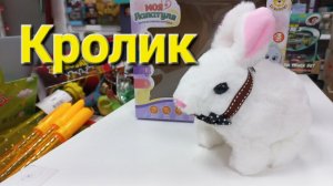 Игрушка Кролик на батарейках 🐇