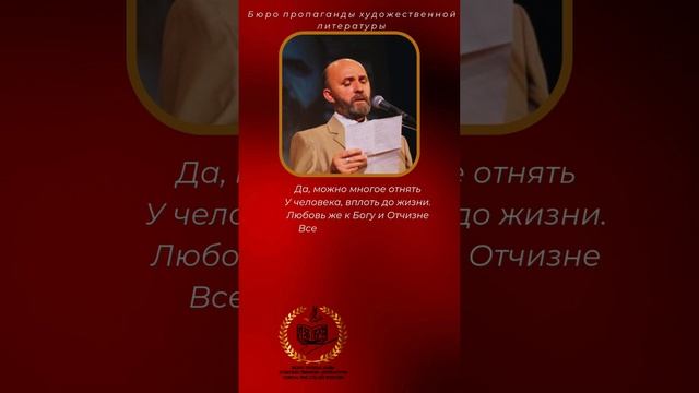 Николай Зиновьев "Да, можно многое отнять у человека..."