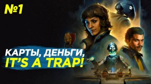 Star Wars Outlaws: Wild Card #1 | Прохождение | В казино выигрывает только Империя?