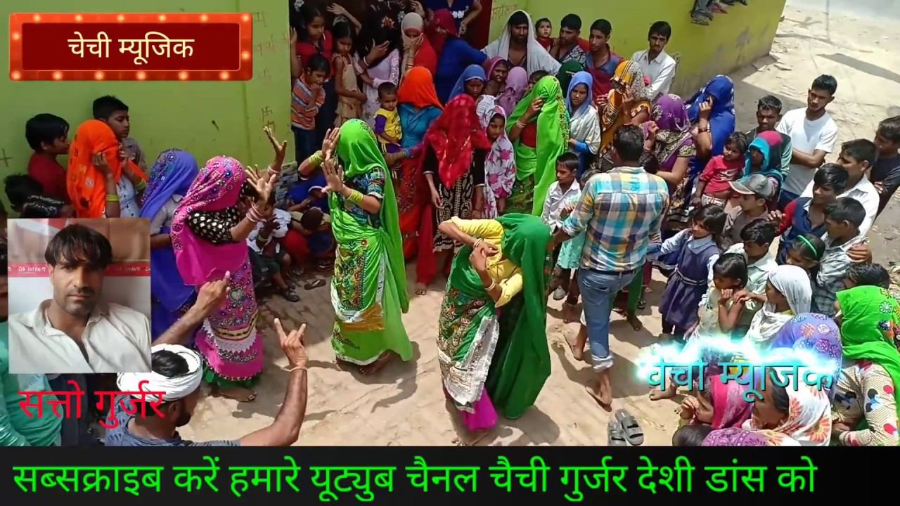 कब तक खोलेगो भायेला दिल्ली गेट को तारो सत्तो गुर्जर के सुपर हिट रसिया पर गुर्जरियो का गजब डांस смотреть онлайн