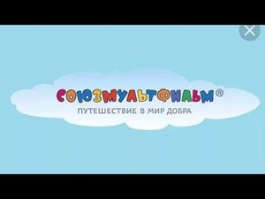 деградация русских мультиков часть 1