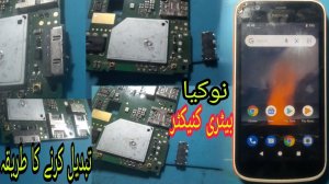 Nokia 1 Ta:1047 Battery Connector Broken /Change Replace Nokia 1 Battery Connector #solution
