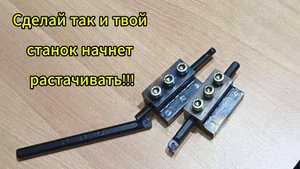Державка расточного резца для токарного станка WEISAN WM210