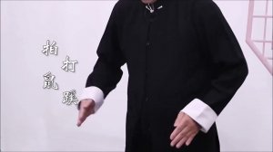 Массаж акупунктурных точек похлопыванием.