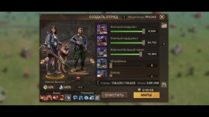 Doomsday last survivors. Спасение Рассела. небольшой гайд