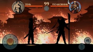 SHADOW FIGHT 2||МЕЧ ПРОТИВ ТЕЛОХРАНИТЕЛЕЙ СЁГУНА