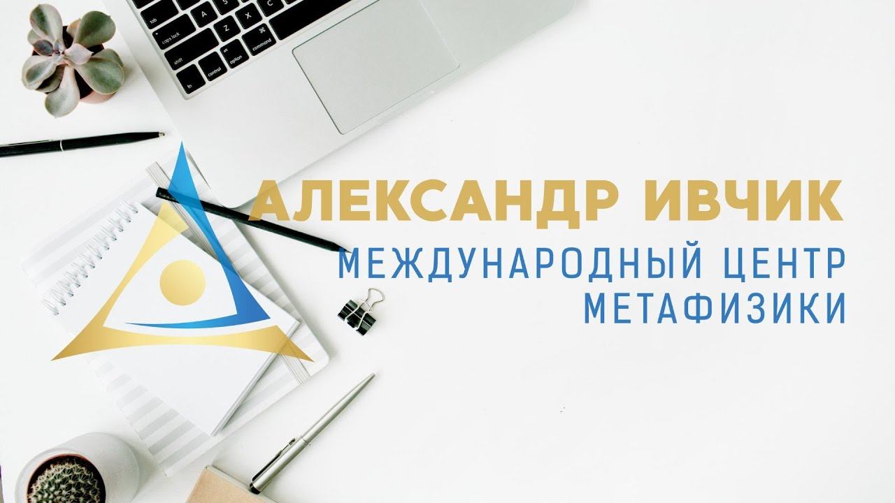 Кто такой целитель и как освоить эту профессию