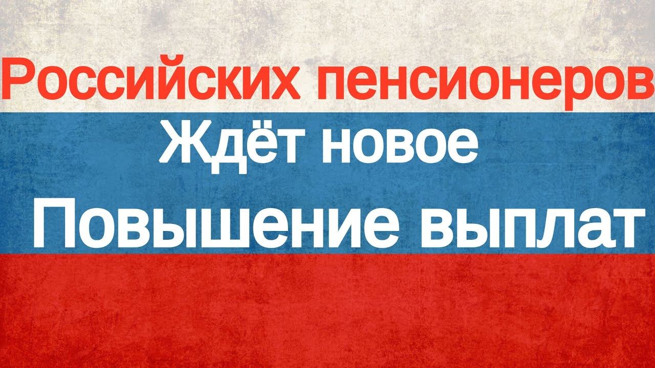 Что ждет пенсионера с 1 июня. Выплаты пенсионерам в 2022 году. Пенсионерка 80 лет. Что ждет пенсионера с 1 июня. Пенсия деньги.