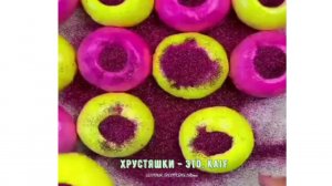 Хрустяшки АСМР/ без историй/ хрустяшки - это KAIF